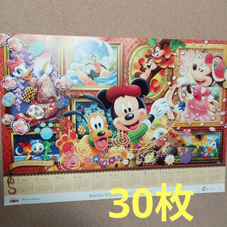 ディズニー(Disney)のカレンダー　ディズニー　2024 年暦　30枚(カレンダー/スケジュール)
