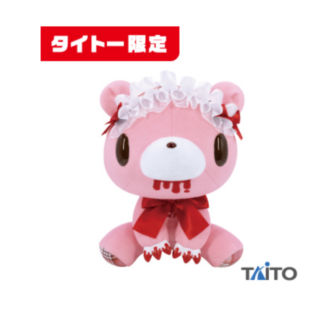 チャックスGP グル~ミ~&汎用うさぎ ぬいぐるみB グルーミー チャックスGP グル~ミ~&汎用うさぎ ぬいぐるみB グルーミー