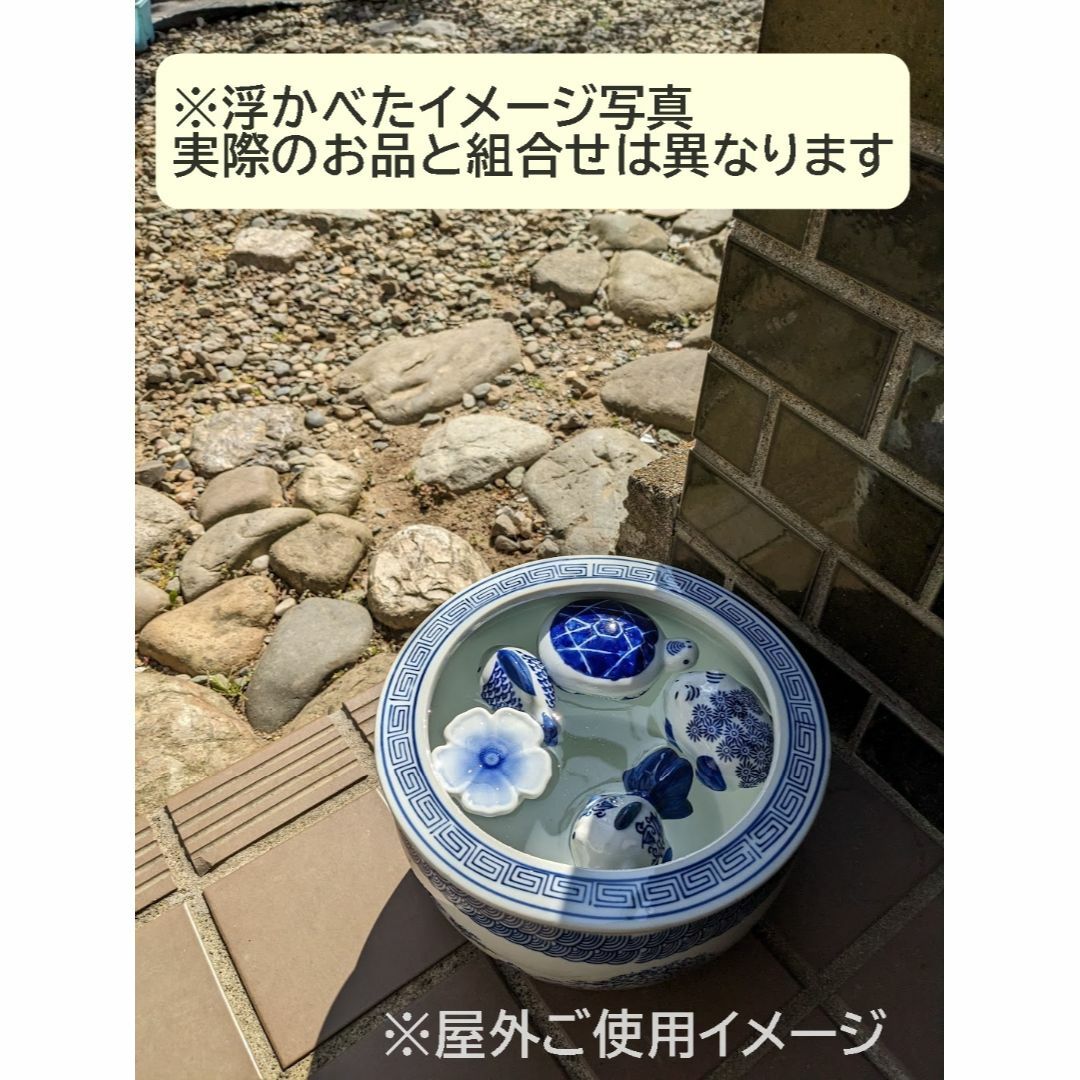 【うきうき浮き陶器五05】浮陶器5点セット　浮花 金魚丸染付　金魚平黒 その他のペット用品(アクアリウム)の商品写真