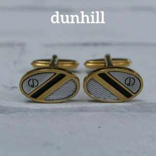 ダンヒル(Dunhill)の【匿名配送】ダンヒル カフス ゴールド ロゴ シンプル シルバー 10(カフリンクス)