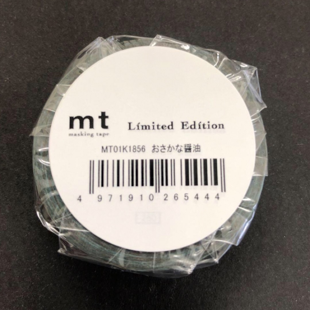 mt(エムティー)のmt 限定マスキングテープ　おさかな醤油 インテリア/住まい/日用品の文房具(テープ/マスキングテープ)の商品写真
