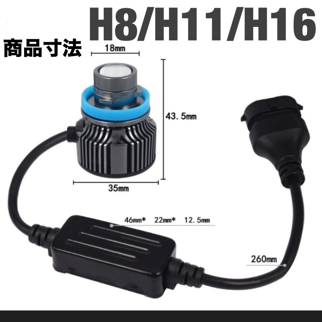 【爆光LED】レーザービーム発光 LED フォグランプ イエロー H8/H11/ 自動車/バイクの自動車(汎用パーツ)の商品写真