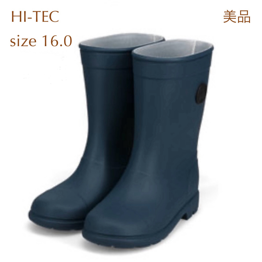 HI-TEC(ハイテック)の美品* HI-TEC*キッズ レインブーツ シューズ 長靴 キッズ/ベビー/マタニティのキッズ靴/シューズ(15cm~)(長靴/レインシューズ)の商品写真