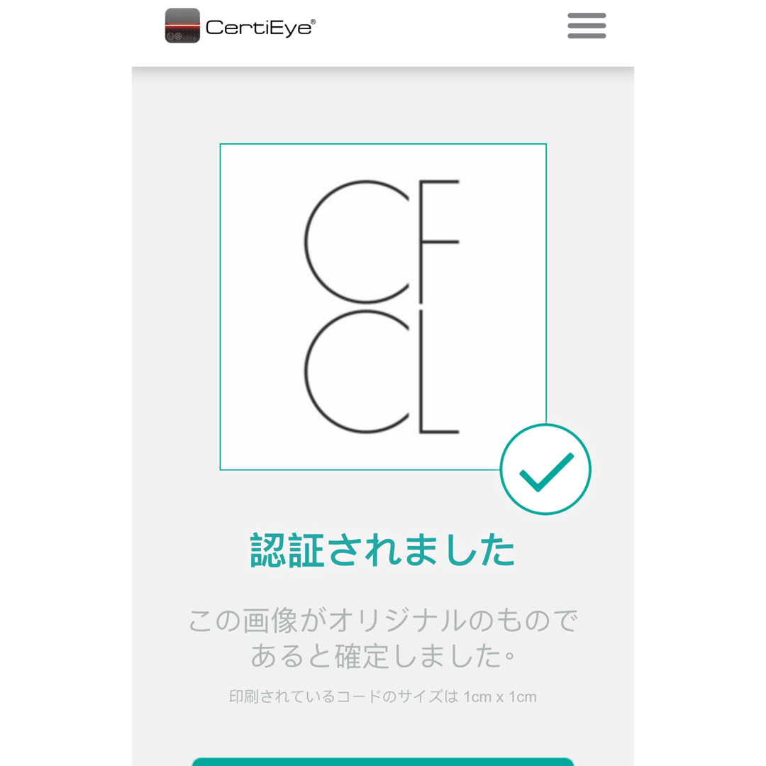 Ron Herman(ロンハーマン)の【未着用】CFCL カーディガン レディースのトップス(カーディガン)の商品写真