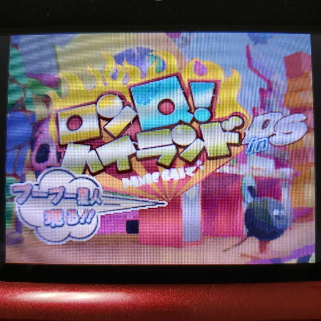 ニンテンドーDS(ニンテンドーDS)のロンQ!ハイランド in DS プープー星人現る!! 出ケツ大サービス!おなら… エンタメ/ホビーのゲームソフト/ゲーム機本体(携帯用ゲームソフト)の商品写真