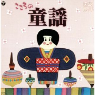 七田式 しちだ 能力開発CD 年長☆きりん の通販 by ルイ's shop｜ラクマ