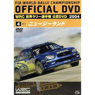 ＷＲＣ　世界ラリー選手権　２００４　Ｖｏｌ．４　ニュージーランド(趣味/実用)