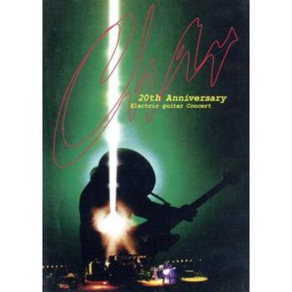 Ｃｈａｒ　２０ｔｈ　Ａｎｎｉｖｅｒｓａｒｙ－Ｅｌｅｃｔｒｉｃ　ｇｕｉｔａｒ　Ｃｏｎｃｅｒｔ(ミュージック)