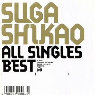 ＡＬＬ　ＳＩＮＧＬＥＳ　ＢＥＳＴ(ポップス/ロック(邦楽))