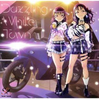 ラブライブ！サンシャイン！！　Ｓａｉｎｔ　Ｓｎｏｗ　１ｓｔシングル「Ｄａｚｚｌｉｎｇ　Ｗｈｉｔｅ　Ｔｏｗｎ」（Ｂｌｕ－ｒａｙ　Ｄｉｓｃ付）(アニメ)