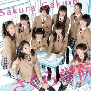 さくら学院　２０１４年度　～君に届け～（初回限定さ盤）(ポップス/ロック(邦楽))