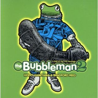 Ｂｕｂｂｌｅ　Ｍａｎ　２(ジャズ)