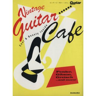 ギターマガジン　ＶｉｎｔａｇｅＧｕｉｔａｒ　Ｃａｆｅ／芸術・芸能・エンタメ・アート(アート/エンタメ)