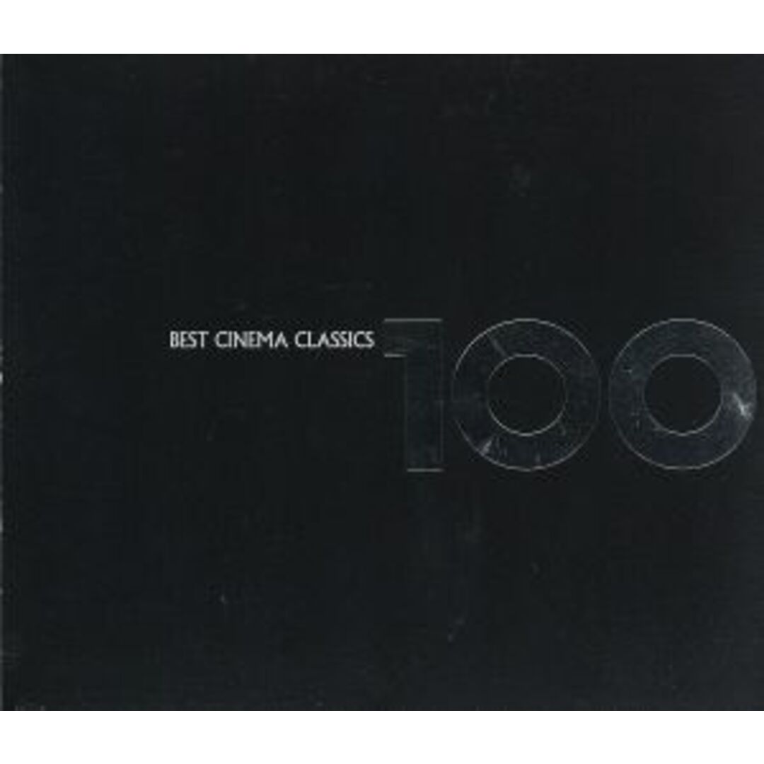 ベスト・シネマ・クラシック１００ エンタメ/ホビーのCD(映画音楽)の商品写真
