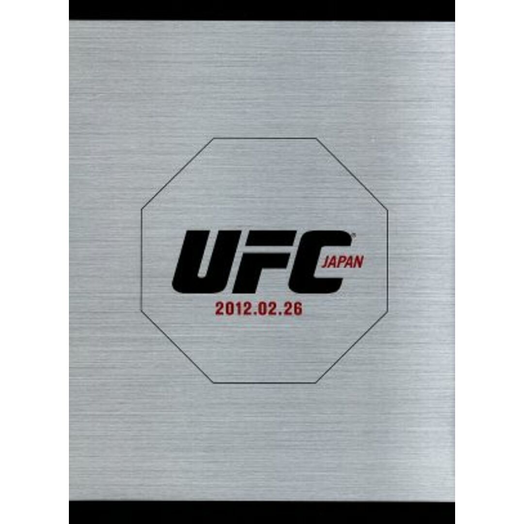 ＵＦＣ　ＪＡＰＡＮ　２０１２．２．２６（Ｂｌｕ－ｒａｙ　Ｄｉｓｃ） エンタメ/ホビーのDVD/ブルーレイ(スポーツ/フィットネス)の商品写真