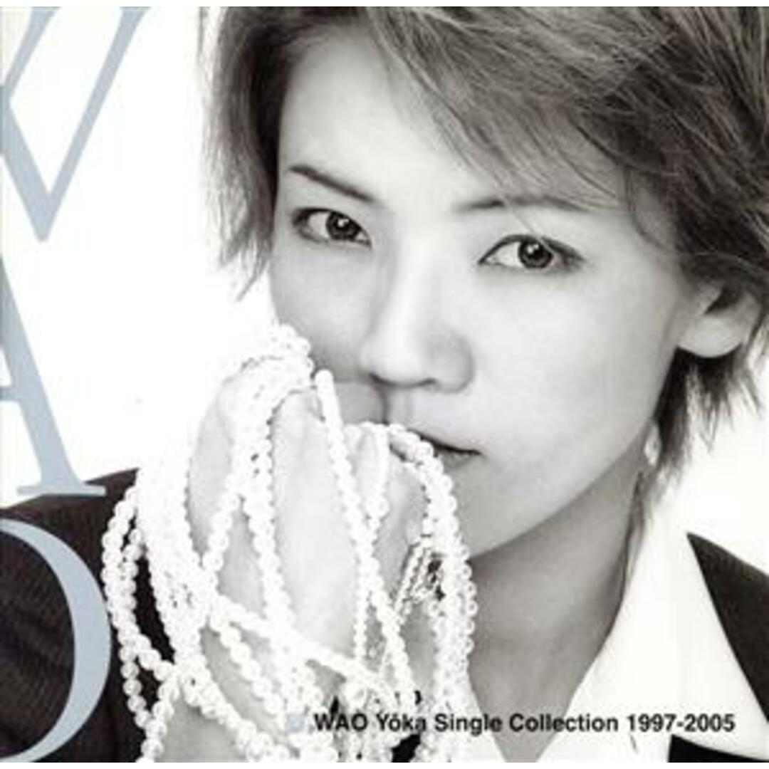 ＷＡＯ　Ｙｏｋａ　Ｓｉｎｇｌｅ　Ｃｏｌｌｅｃｔｉｏｎ　１９９７－２００５ エンタメ/ホビーのCD(テレビドラマサントラ)の商品写真