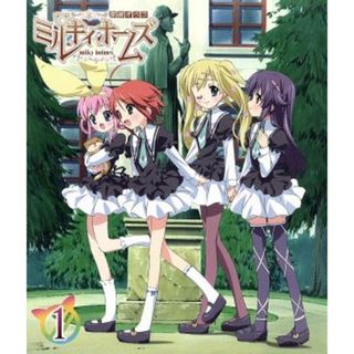 探偵オペラ　ミルキィホームズ（１）（Ｂｌｕ－ｒａｙ　Ｄｉｓｃ）(アニメ)