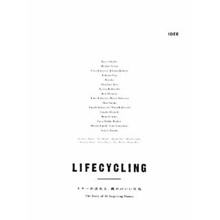 ＬＩＦＥＣＹＣＬＩＮＧ イデーが訪ねる、眺めのいい住処　Ｔｈｅ　Ｓｔｏｒｙ　ｏｆ　１６　Ｉｎｓｐｉｒｉｎｇ　Ｈｏｍｅｓ／ＩＤＥＥ(著者)