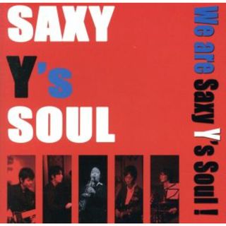 Ｗｅ　ａｒｅ　Ｓａｘｙ　Ｙ’ｓ　Ｓｏｕｌ！