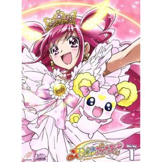 スマイルプリキュア！Ｖｏｌ．１（Ｂｌｕ－ｒａｙ　Ｄｉｓｃ）(キッズ/ファミリー)