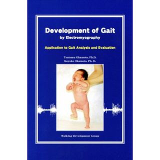 Ｄｅｖｅｌｏｍｅｎｔ　ｏｆ　Ｇａｉｔ／歩行開発研究所編(著者)(健康/医学)