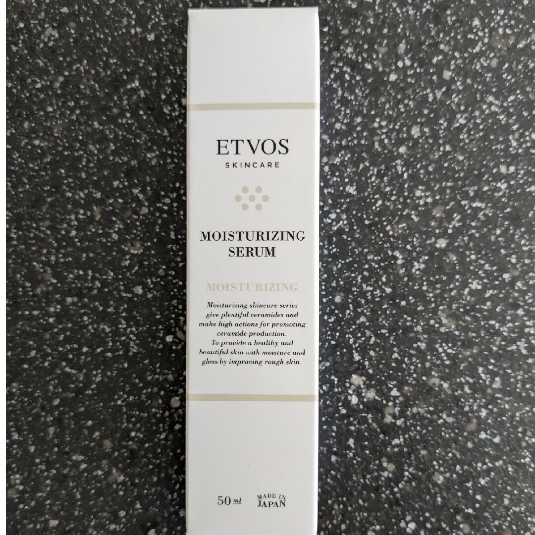 ETVOS(エトヴォス)の新品未開封　エトヴォス　モイスチャライジングセラム コスメ/美容のスキンケア/基礎化粧品(美容液)の商品写真
