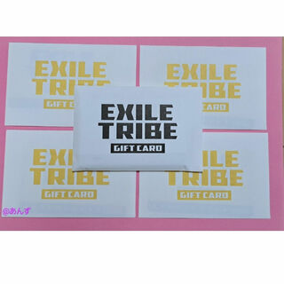 エグザイル トライブ(EXILE TRIBE)のEXILE TRIBE GIFT CARD ギフトカード 5万円分(ミュージシャン)