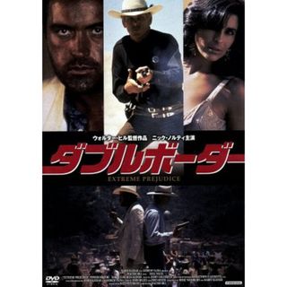 ダブルボーダー(外国映画)