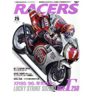 ＲＡＣＥＲＳ(ｖｏｌ．２５) ＲＧＶ－γ２５０ ＳＡＮ‐ＥＩ　ＭＯＯＫ／三栄書房(趣味/スポーツ/実用)