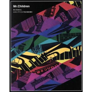 Ｌｉｖｅ＆Ｄｏｃｕｍｅｎｔａｒｙ「Ｍｒ．Ｃｈｉｌｄｒｅｎ、ヒカリノアトリエで虹の絵を描く」（Ｂｌｕ－ｒａｙ　Ｄｉｓｃ）(ミュージック)