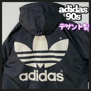 アディダス(adidas)の希少 90s デサント製 adidas ナイロンジャケット バックロゴ ゆるだぼ(ナイロンジャケット)