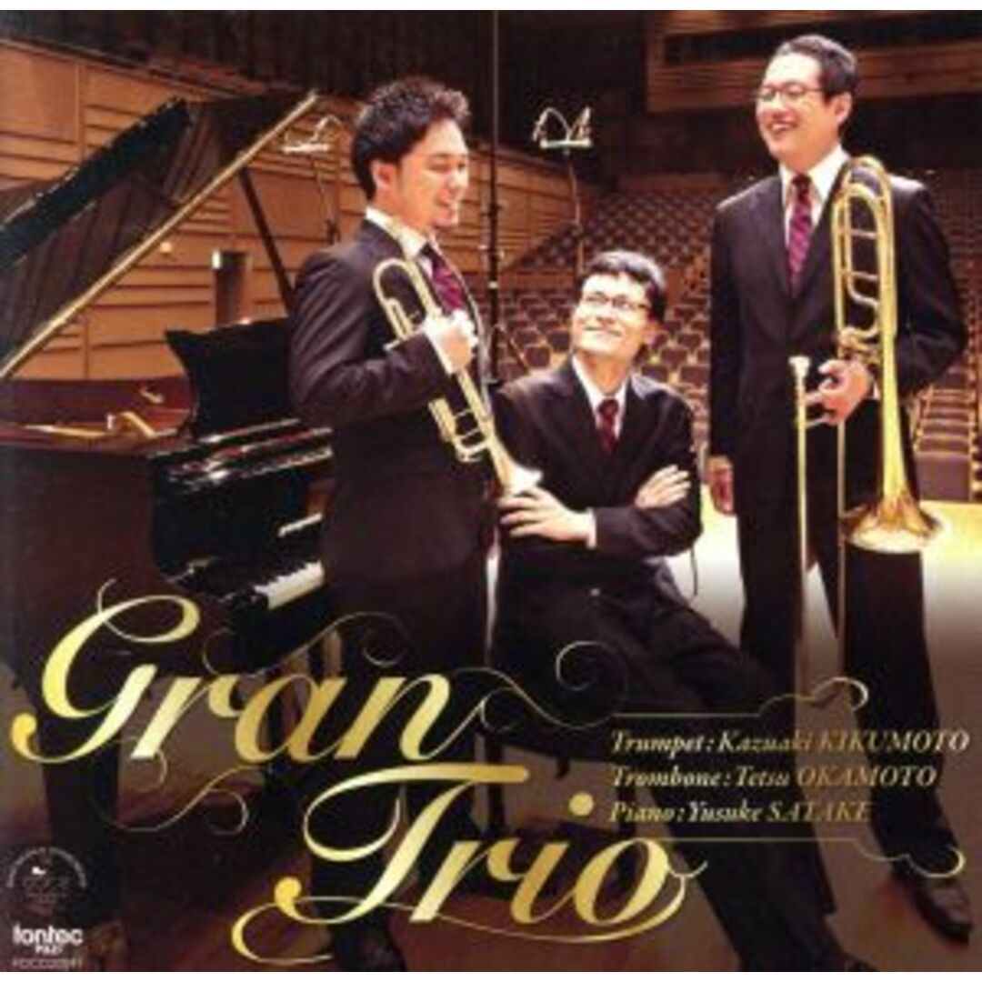 ＧＲＡＮ　ＴＲＩＯ エンタメ/ホビーのCD(クラシック)の商品写真