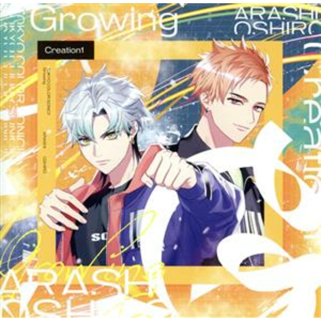 東京カラーソニック！！　Ｇｒｏｗｉｎｇ　Ｃｒｅａｔｉｏｎ１　嵐・旺士朗 エンタメ/ホビーのCD(アニメ)の商品写真