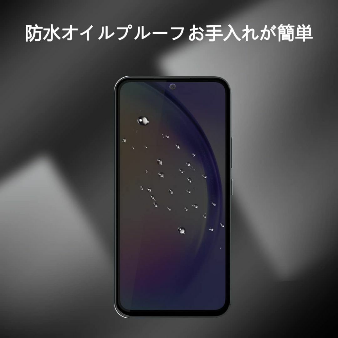 【人気商品】For Galaxy A54 ガラスフィルム 覗き見防止 Annha スマホ/家電/カメラのスマホアクセサリー(その他)の商品写真