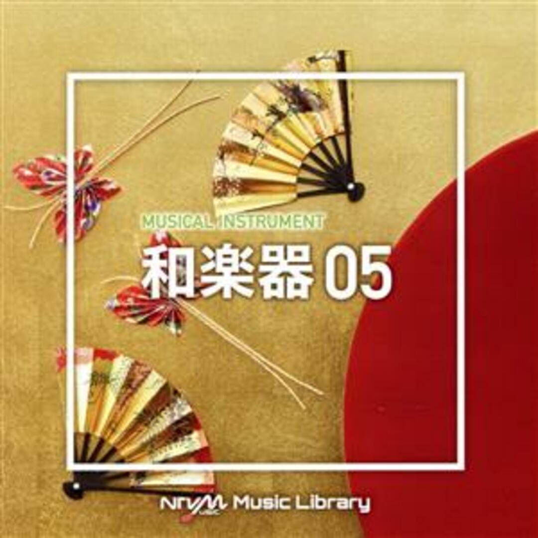 ＮＴＶＭ　Ｍｕｓｉｃ　Ｌｉｂｒａｒｙ　楽器編　和楽器０５ エンタメ/ホビーのCD(その他)の商品写真