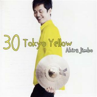 ３０　Ｔｏｋｙｏ　Ｙｅｌｌｏｗ(ヒーリング/ニューエイジ)