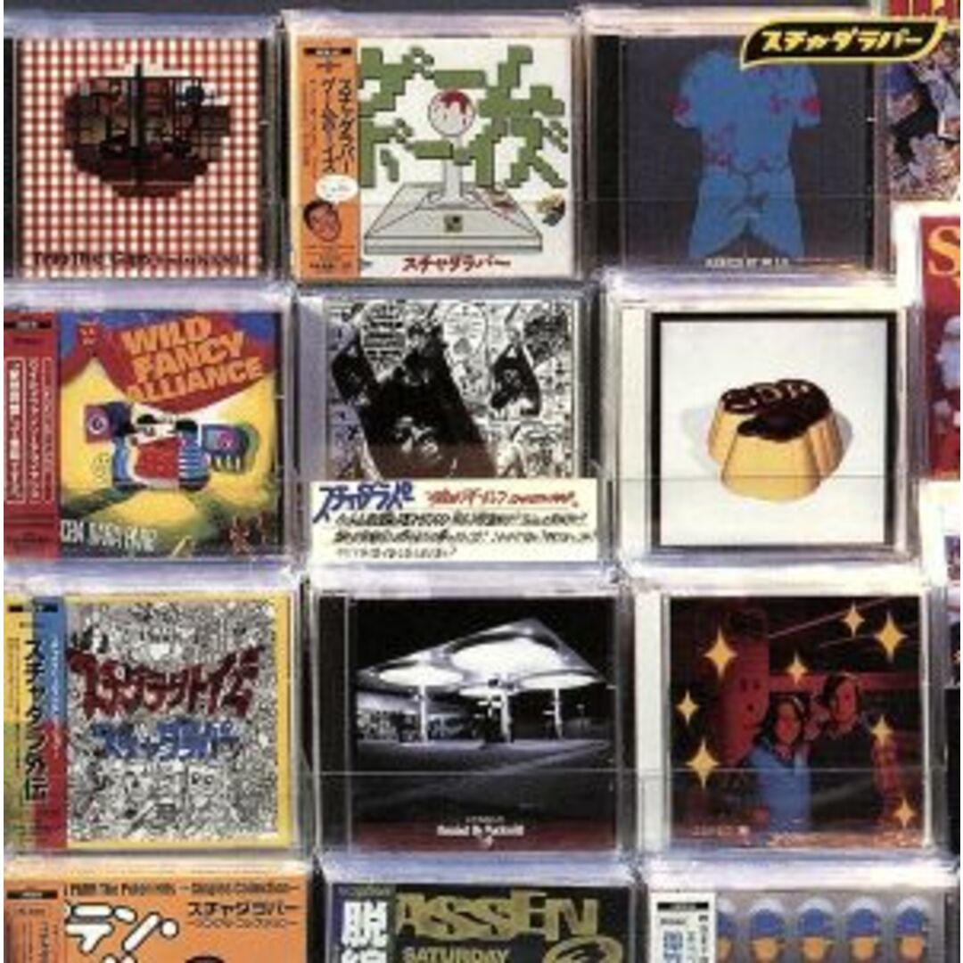 サイクル・ヒッツ　～リミックス・ベスト・コレクション～ エンタメ/ホビーのCD(ヒップホップ/ラップ)の商品写真