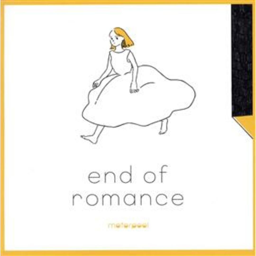 ｅｎｄ　ｏｆ　ｒｏｍａｎｃｅ エンタメ/ホビーのCD(ポップス/ロック(邦楽))の商品写真