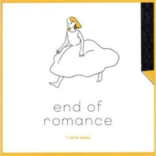 ｅｎｄ　ｏｆ　ｒｏｍａｎｃｅ(ポップス/ロック(邦楽))