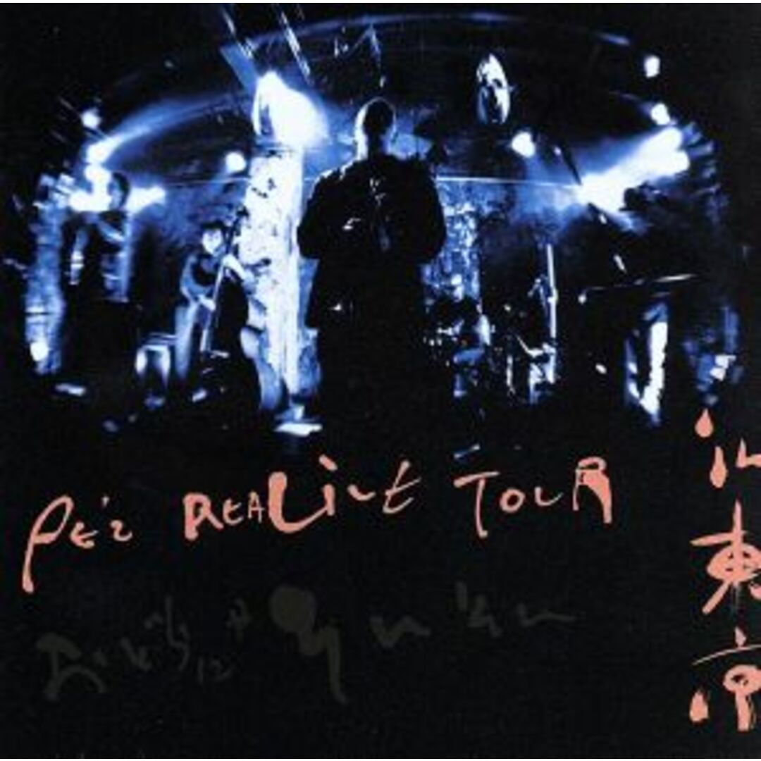 ＲＥＡＬＩＶＥ　ＴＯＵＲ　２００２～おどらにゃそんそん～ｉｎ　ＴＯＫＹＯ（ＣＣＣＤ） エンタメ/ホビーのCD(ジャズ)の商品写真