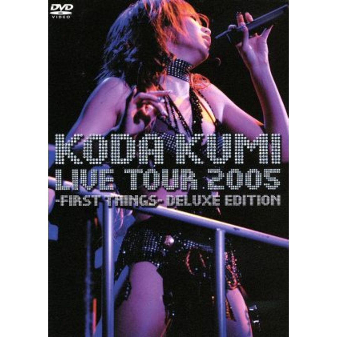 ＬＩＶＥ　ＴＯＵＲ　２００５　～ＦＩＲＳＴ　ＴＨＩＮＧＳ～　ＤＥＬＵＸＥ　ＥＤＩＴＩＯＮ（初回限定版） エンタメ/ホビーのDVD/ブルーレイ(ミュージック)の商品写真