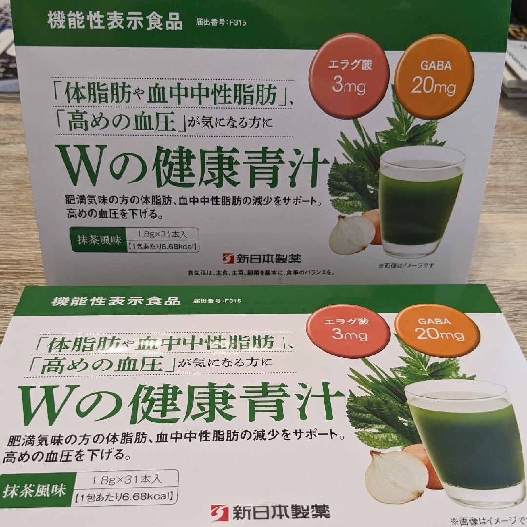 新日本製薬 Wの健康青汁　31本入り×2箱 食品/飲料/酒の健康食品(青汁/ケール加工食品)の商品写真