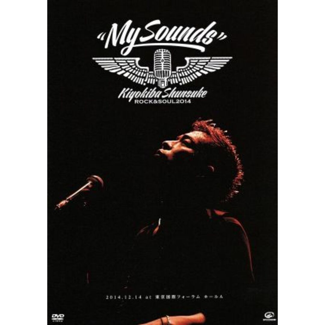 ＲＯＣＫ＆ＳＯＵＬ　２０１４　ＭＹ　ＳＯＵＮＤＳ　ＴＯＵＲ　ＦＩＮＡＬ　２０１４．１２．１４　ａｔ　東京国際フォーラムホールＡ エンタメ/ホビーのDVD/ブルーレイ(ミュージック)の商品写真