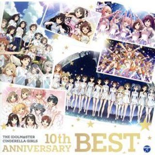 ＴＨＥ　ＩＤＯＬＭ＠ＳＴＥＲ　ＣＩＮＤＥＲＥＬＬＡ　ＧＩＲＬＳ　１０ｔｈ　ＡＮＮＩＶＥＲＳＡＲＹ　ＢＥＳＴ(ゲーム音楽)