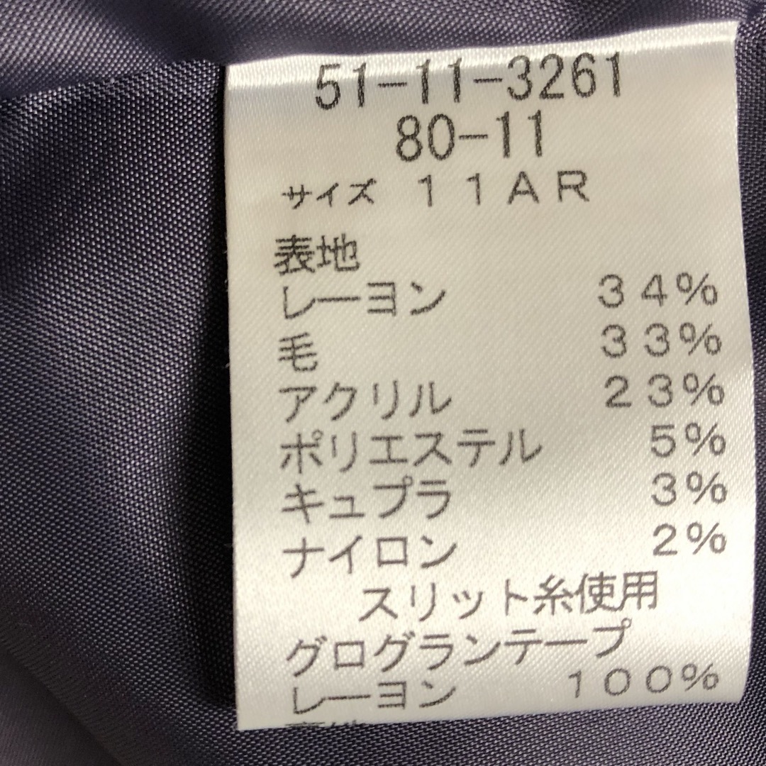 NEWYORKER(ニューヨーカー)のNew Yorkerニューヨーカー美品♪ノーカラーツィードスーツ11Lミモレ丈 レディースのフォーマル/ドレス(スーツ)の商品写真