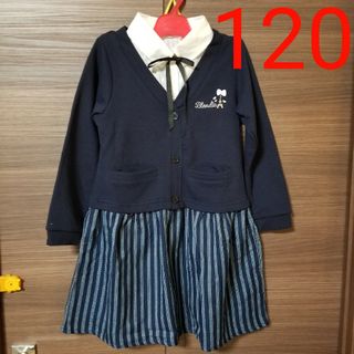 マザウェイズ(motherways)のマザウェイズ フォーマルスーツ 風 ワンピース 120 女の子 卒業式(ドレス/フォーマル)