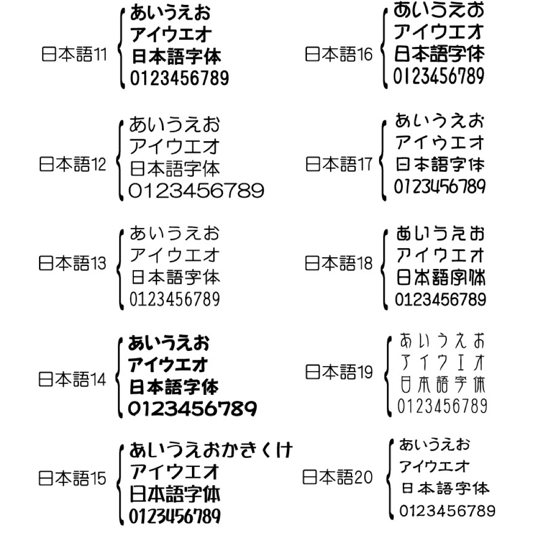 サンキューシール シックデザイン【丸型】 インテリア/住まい/日用品の文房具(シール)の商品写真