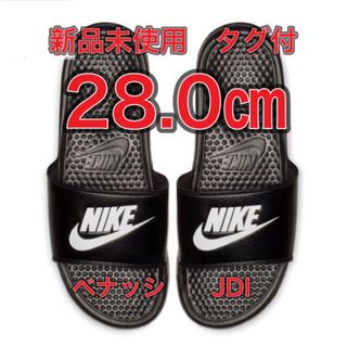 NIKE - 【28cm★新品未使用・タグ付】ナイキ NIKE ベナッシ JDI スライド