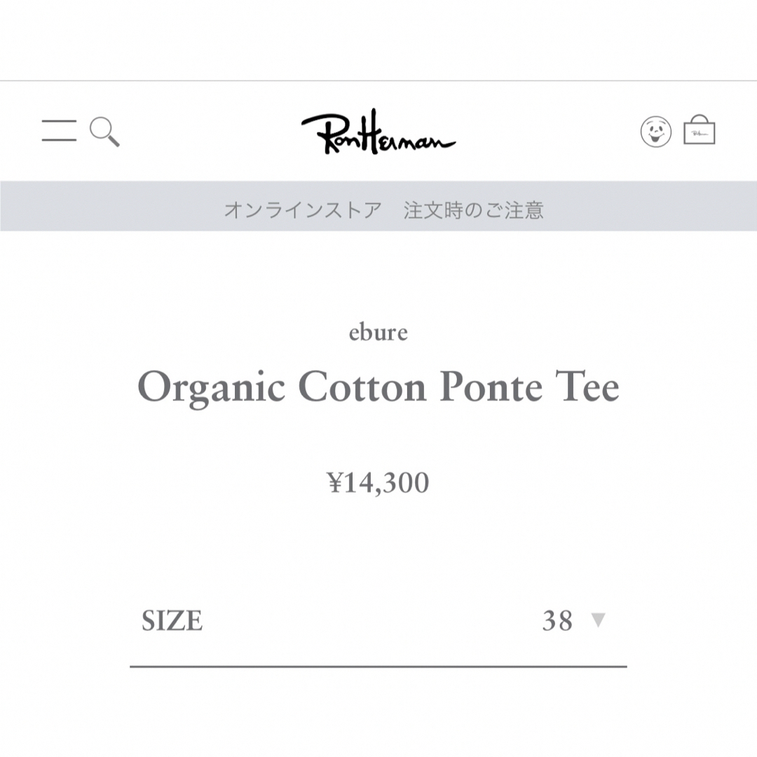 Ron Herman(ロンハーマン)の8様専用⭐︎2024SS ebure×Ron Herman Cotton Tee レディースのトップス(Tシャツ(半袖/袖なし))の商品写真