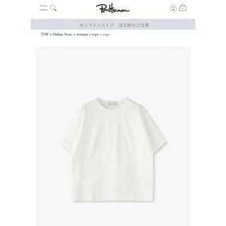 ロンハーマン(Ron Herman)の8様専用⭐︎2024SS ebure×Ron Herman Cotton Tee(Tシャツ(半袖/袖なし))